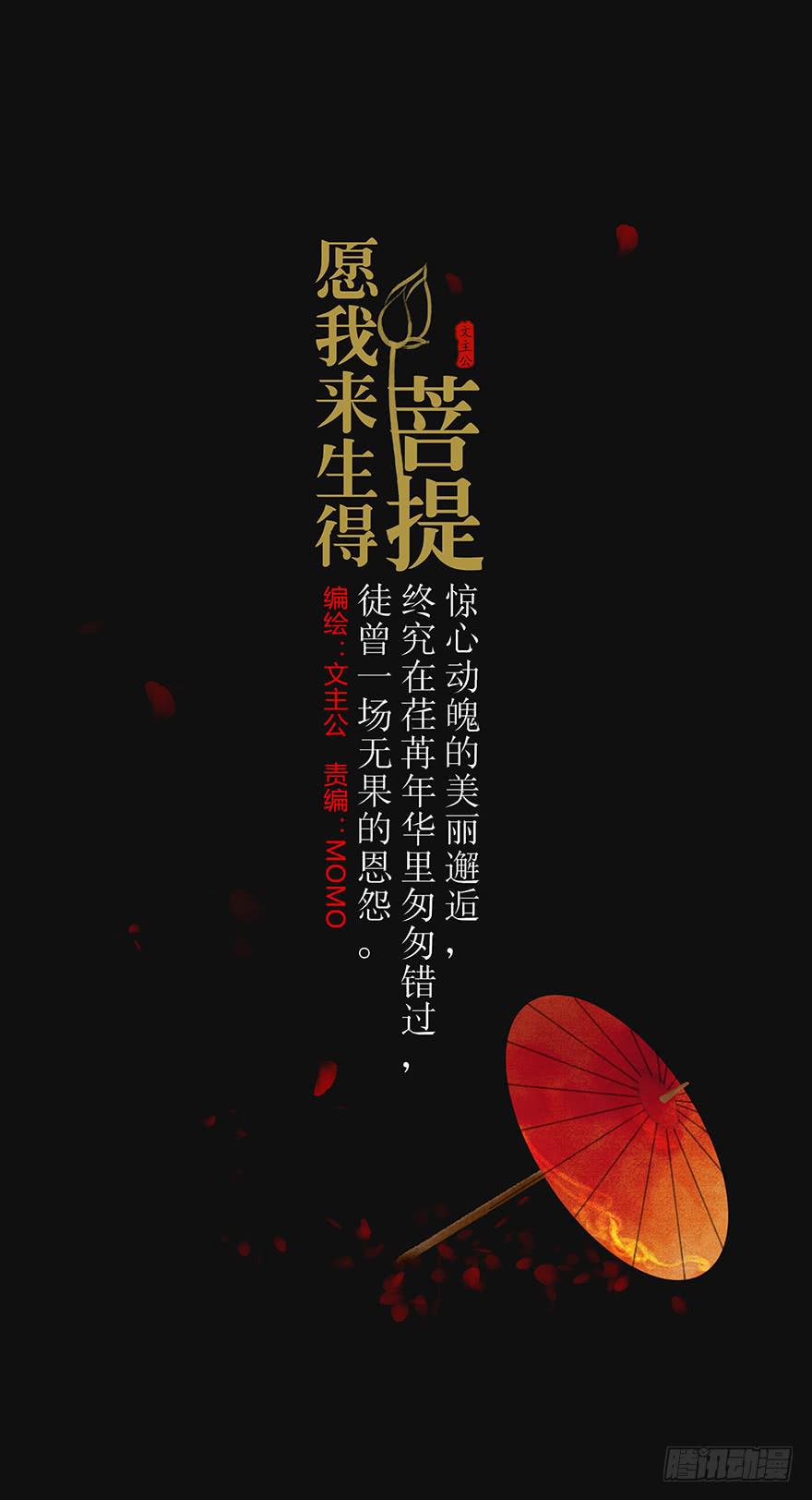 预告1