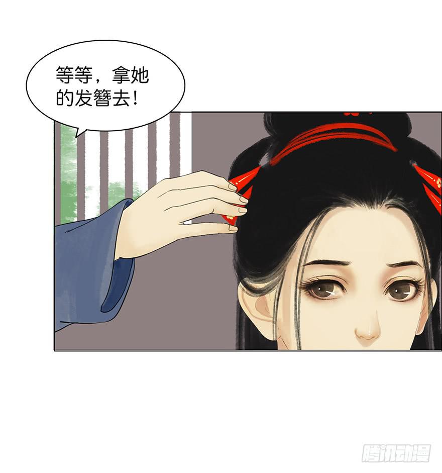 第二次幻境49