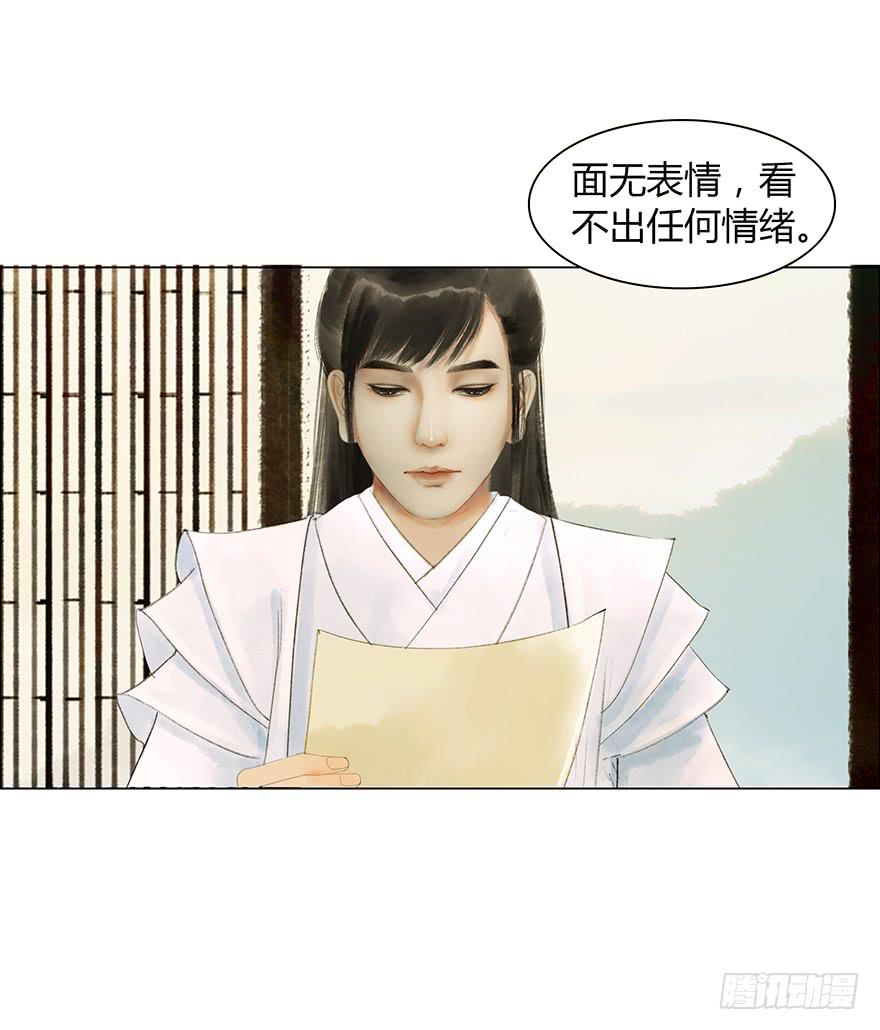 情书39