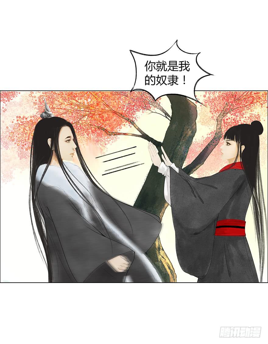 春心荡漾40