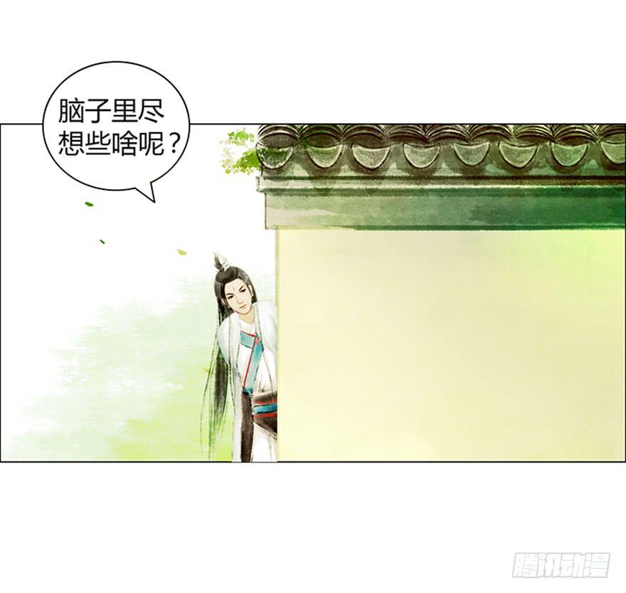 英雄救美8
