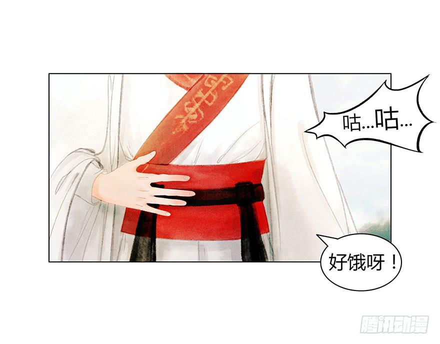 英雄救美33