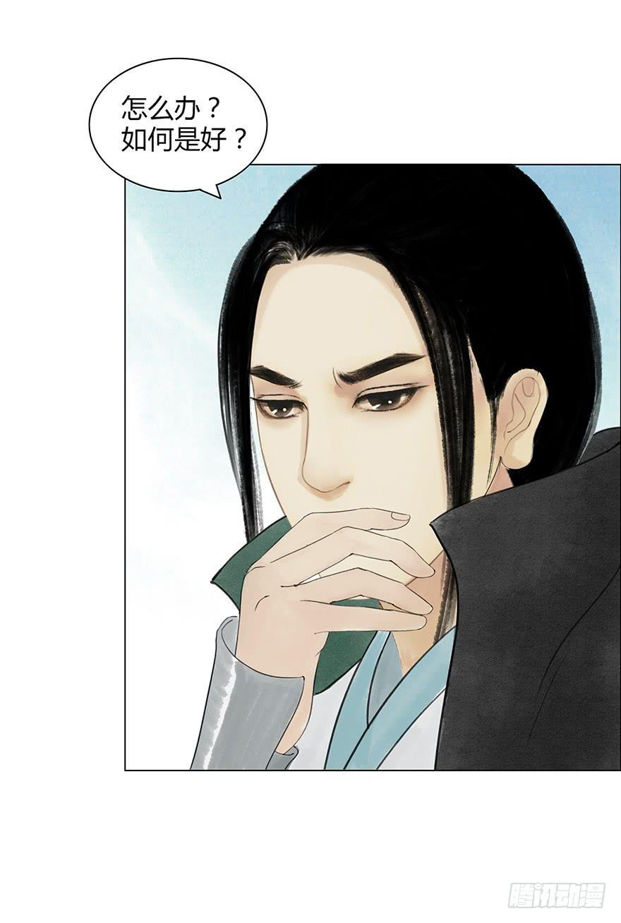 监刑12