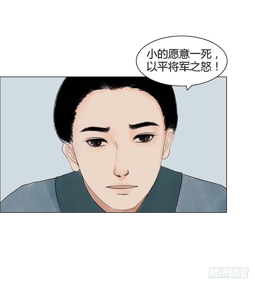 监刑36