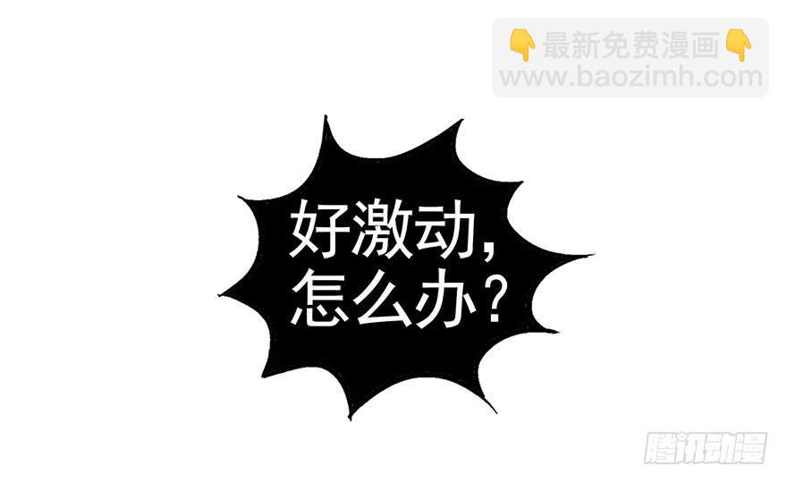 放开我，流氓47