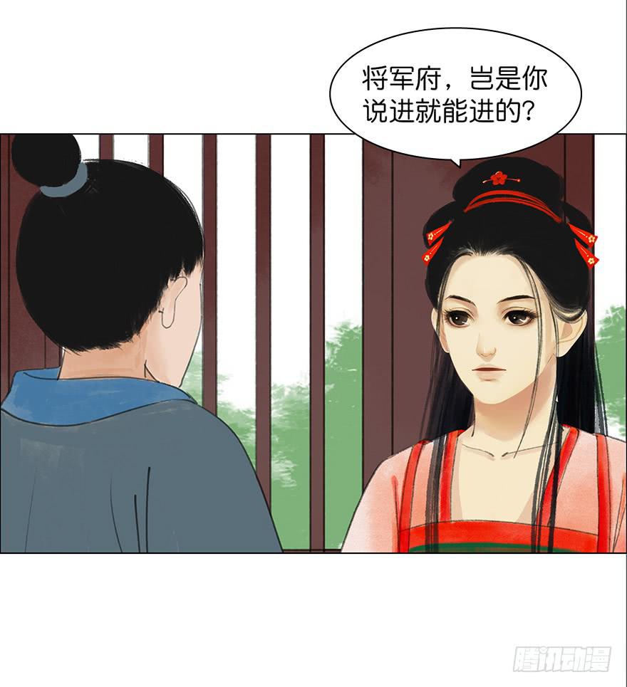 第二次幻境36
