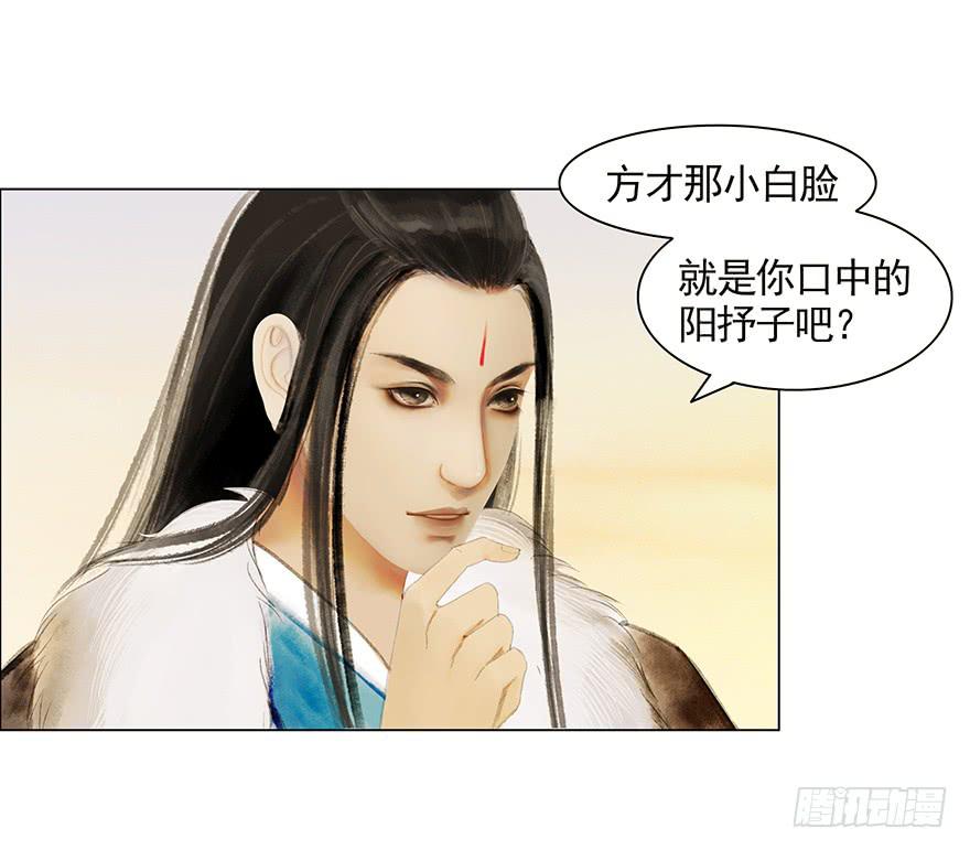 相遇26