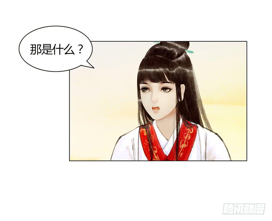 相遇43