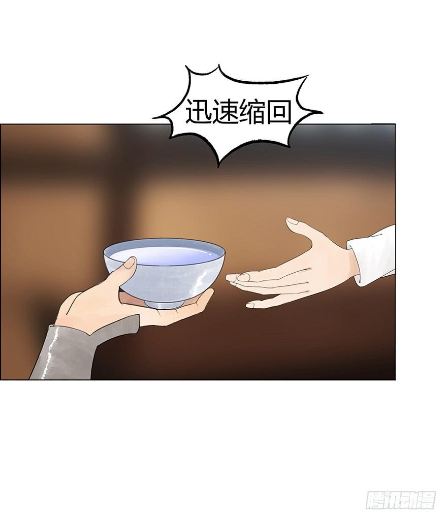 定情信物20