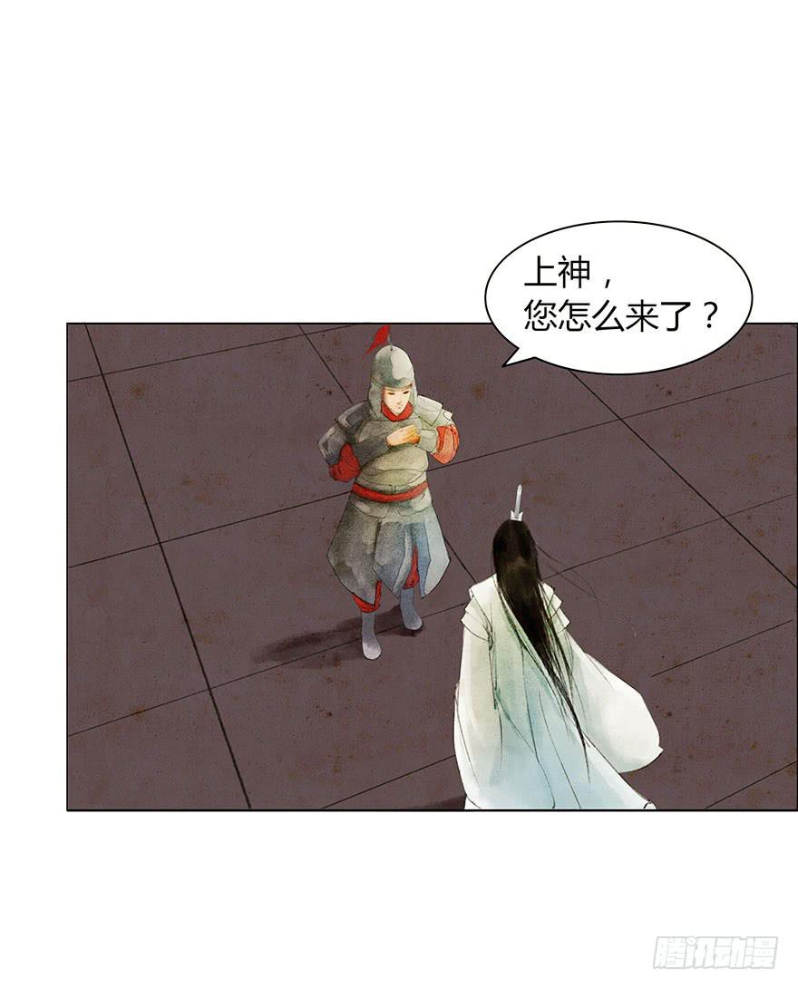 神秘人相助？15