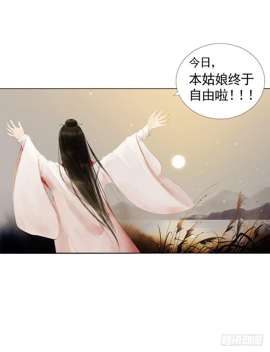 初见26