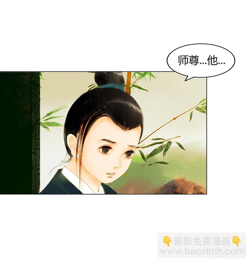 上神有危险?34