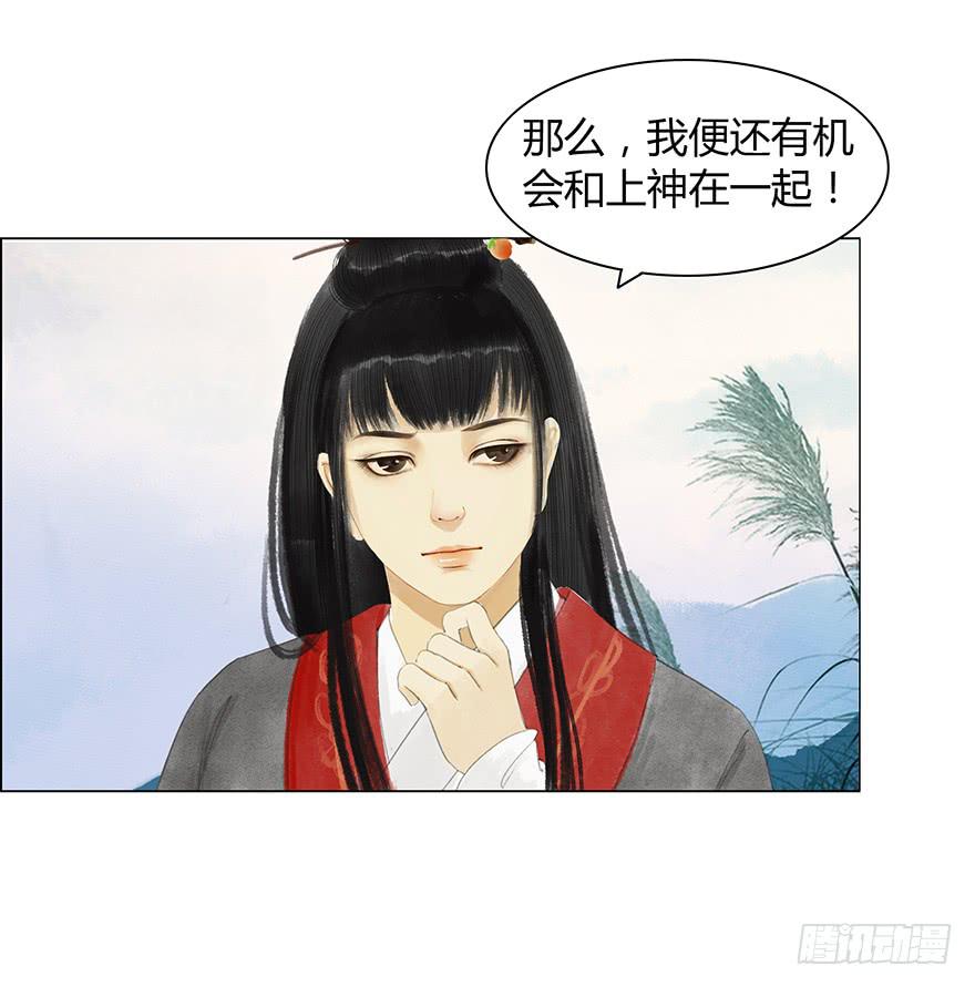 下界凡间34