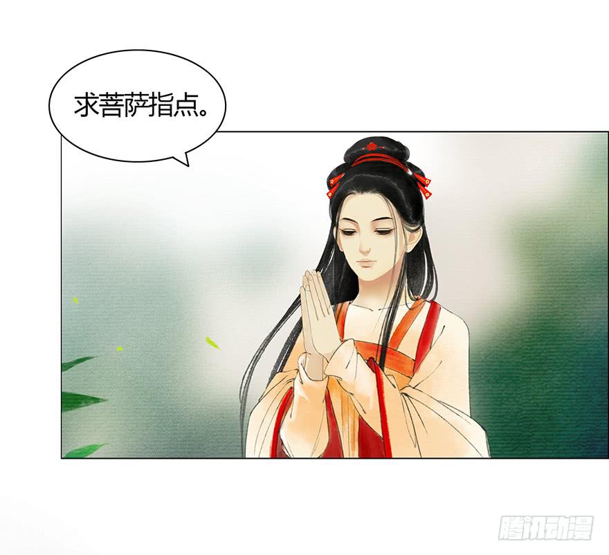 亡国的公主2