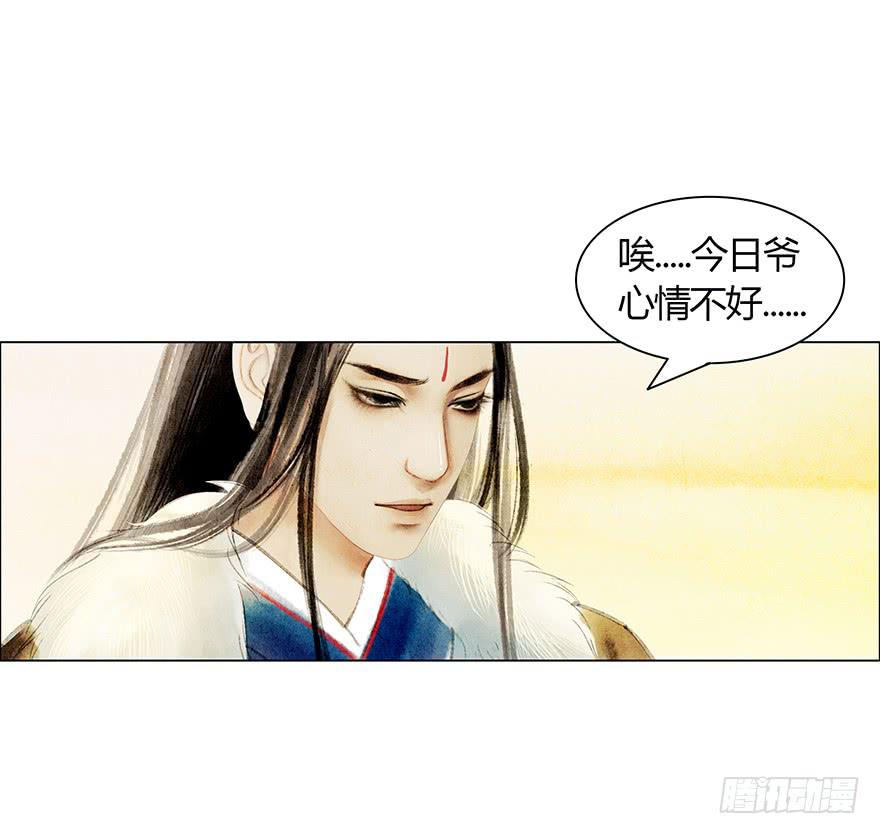 相遇44