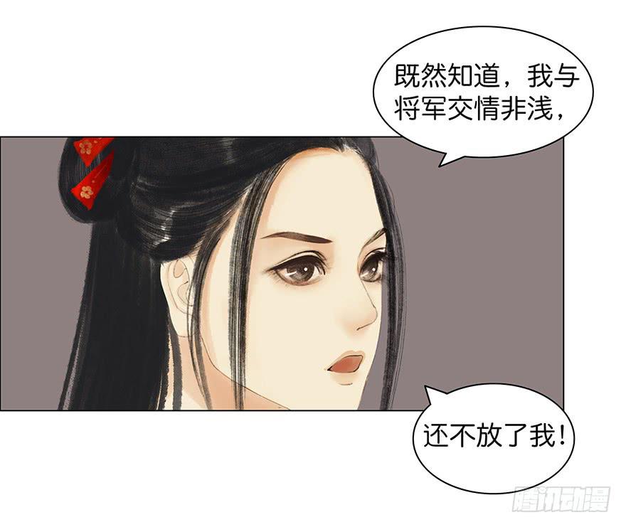 第二次幻境46