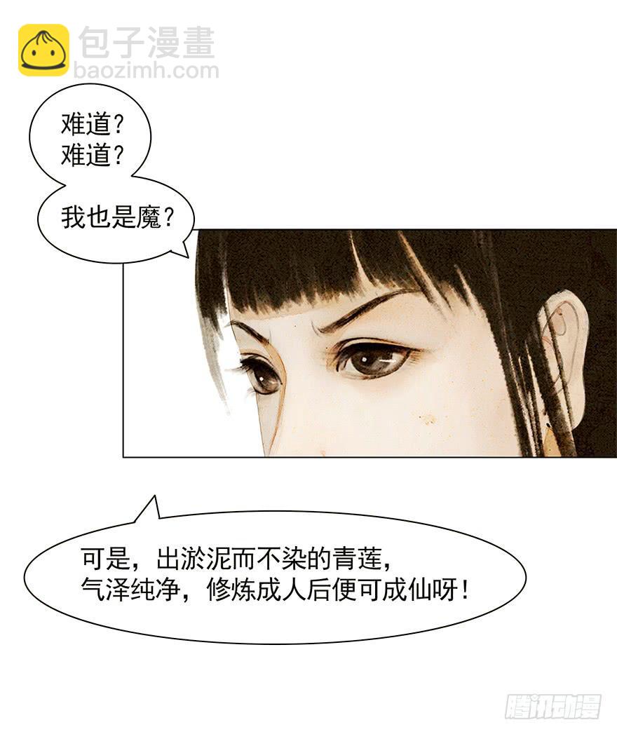 相遇10