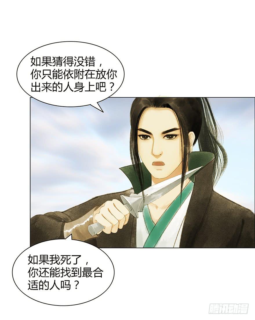石刻的秘密41