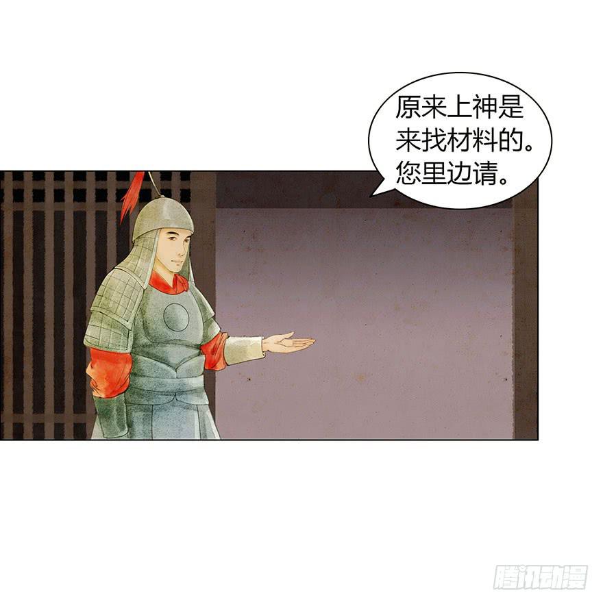 神秘人相助？17