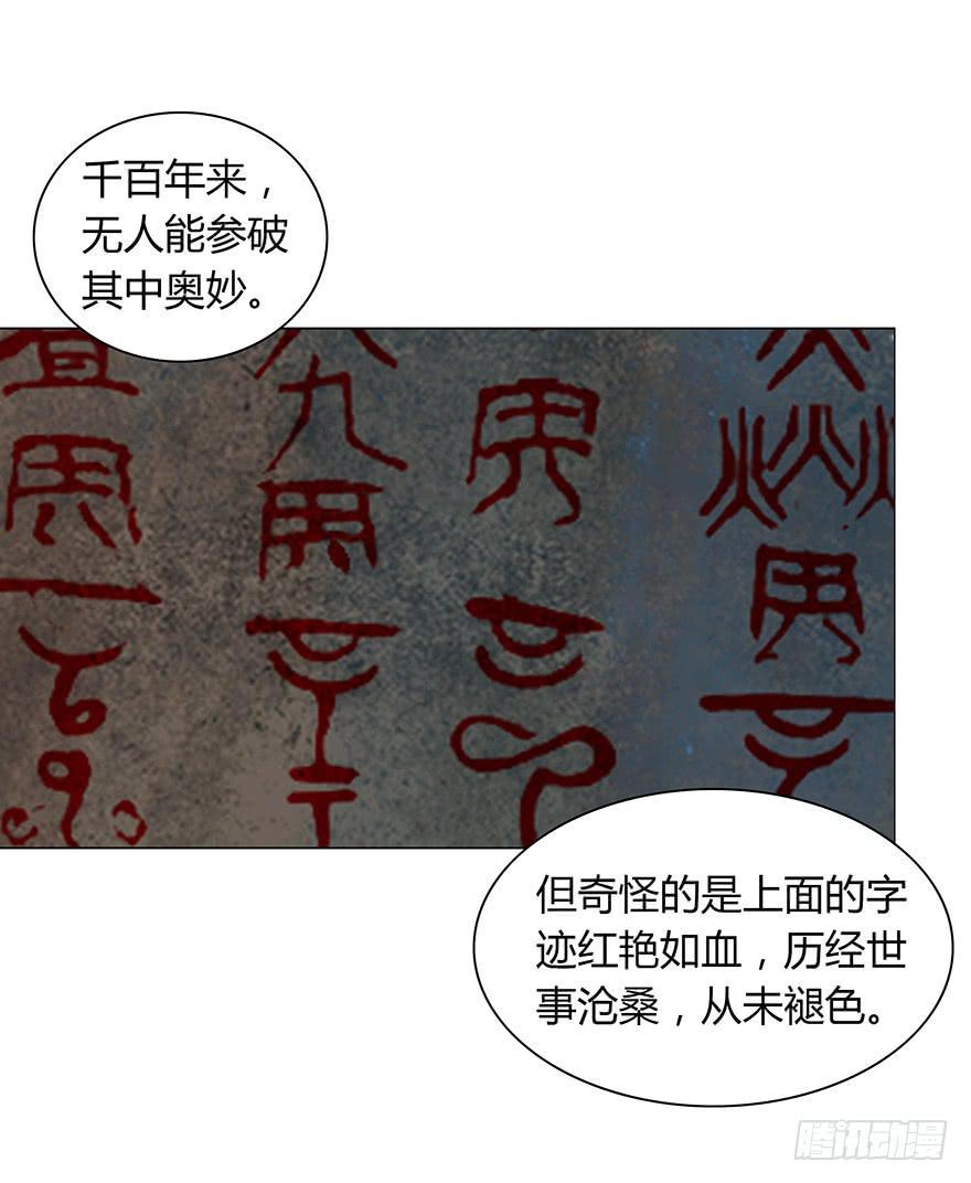 亡国的公主42