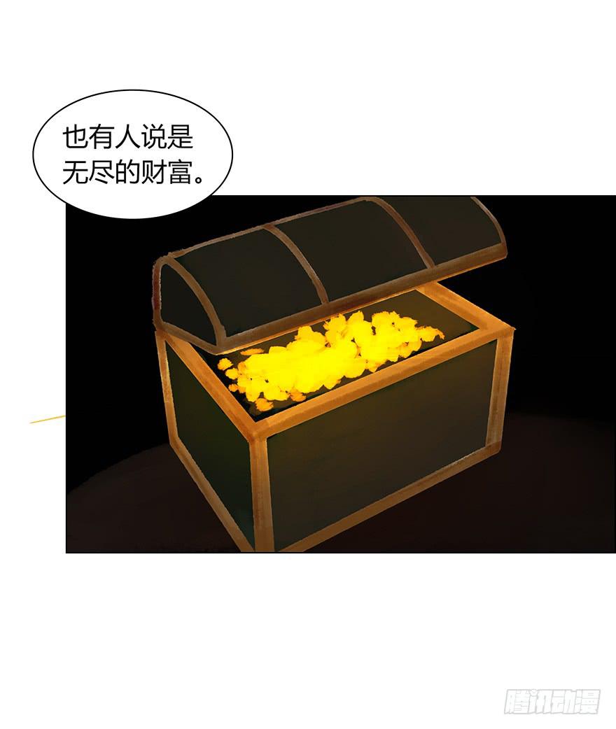 亡国的公主41
