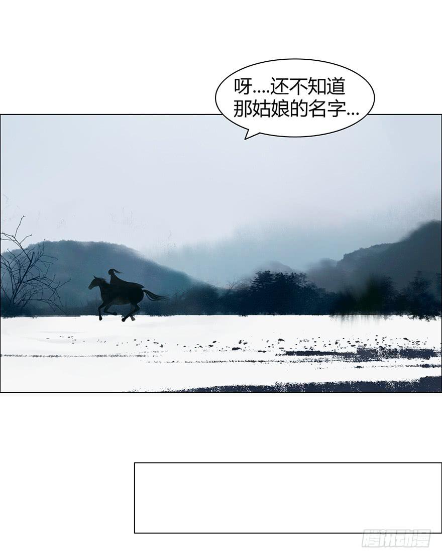 定情信物35