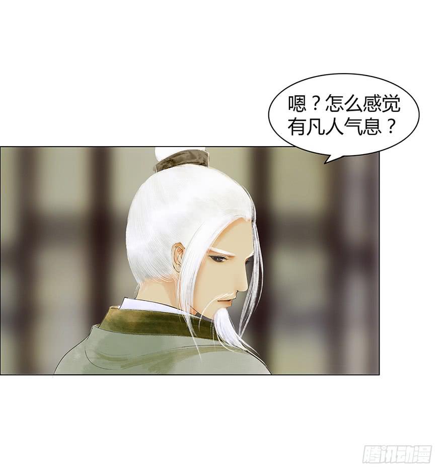 偷听15