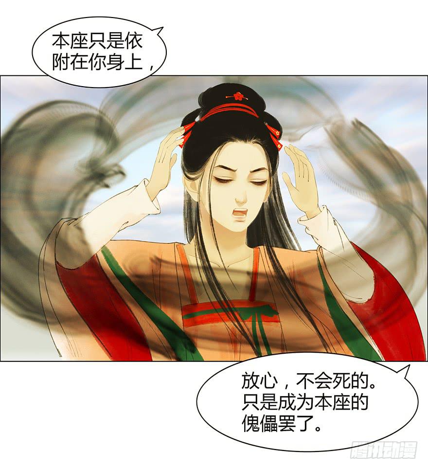 石刻的秘密33