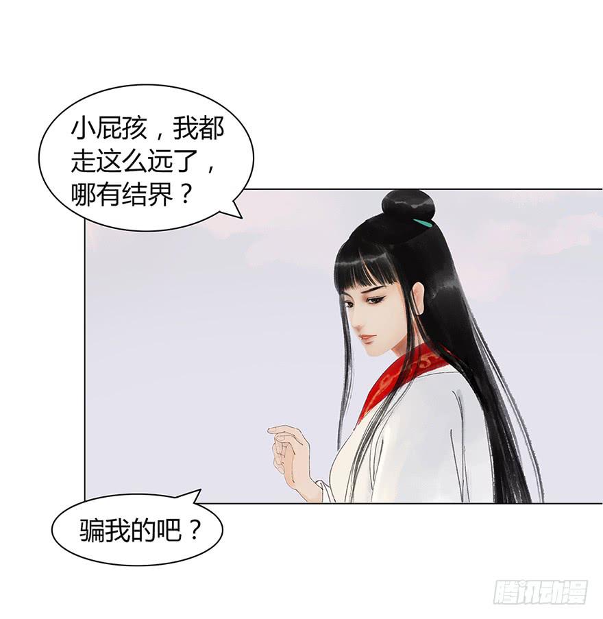 偷听40