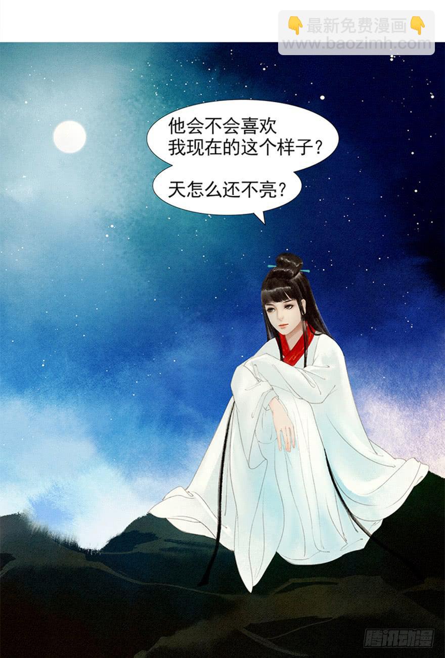 放开我，流氓31