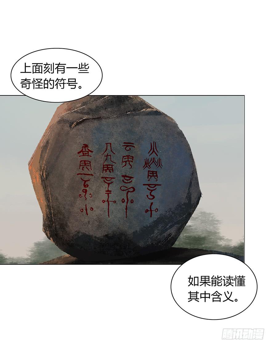 亡国的公主39