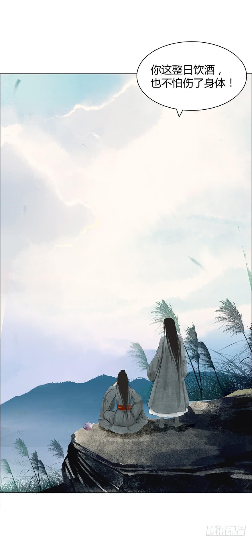 下界凡间24