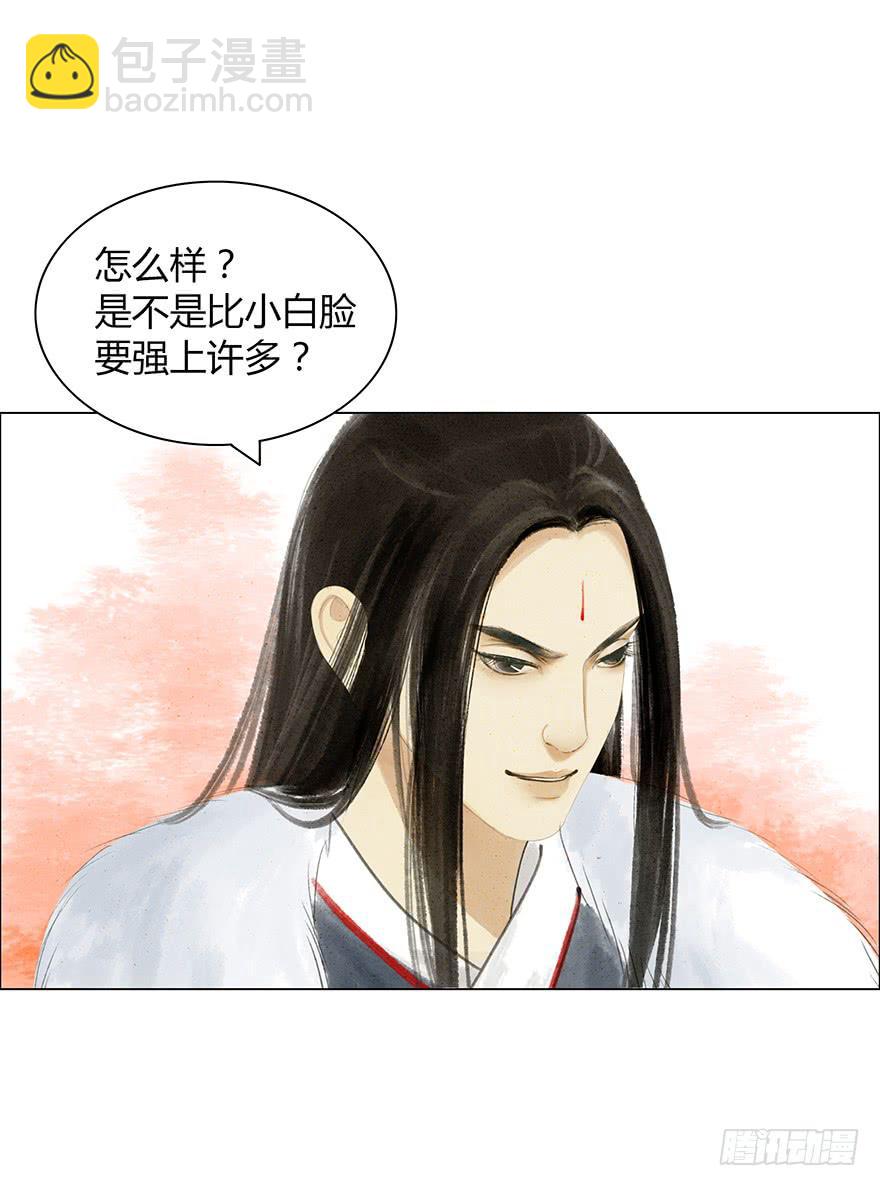 下界凡间6
