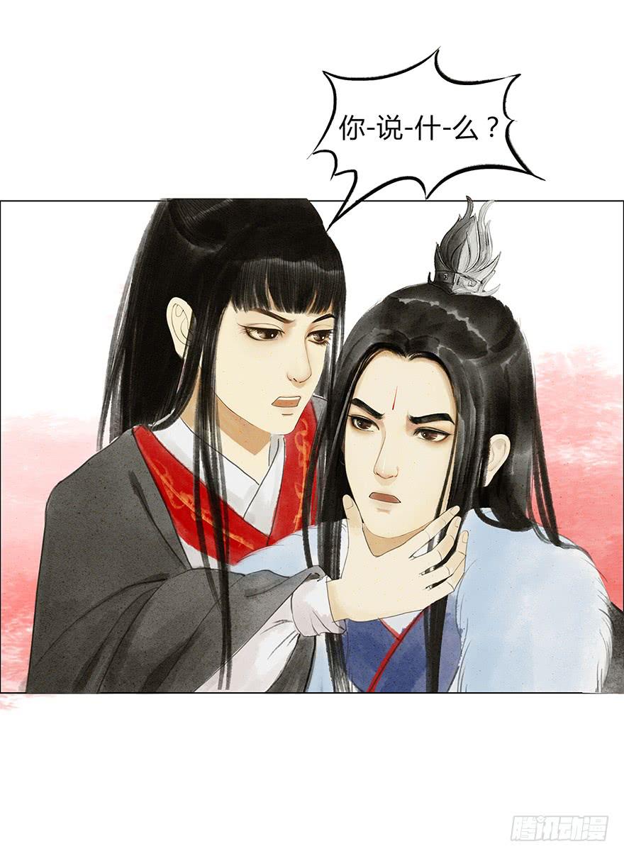 下界凡间18