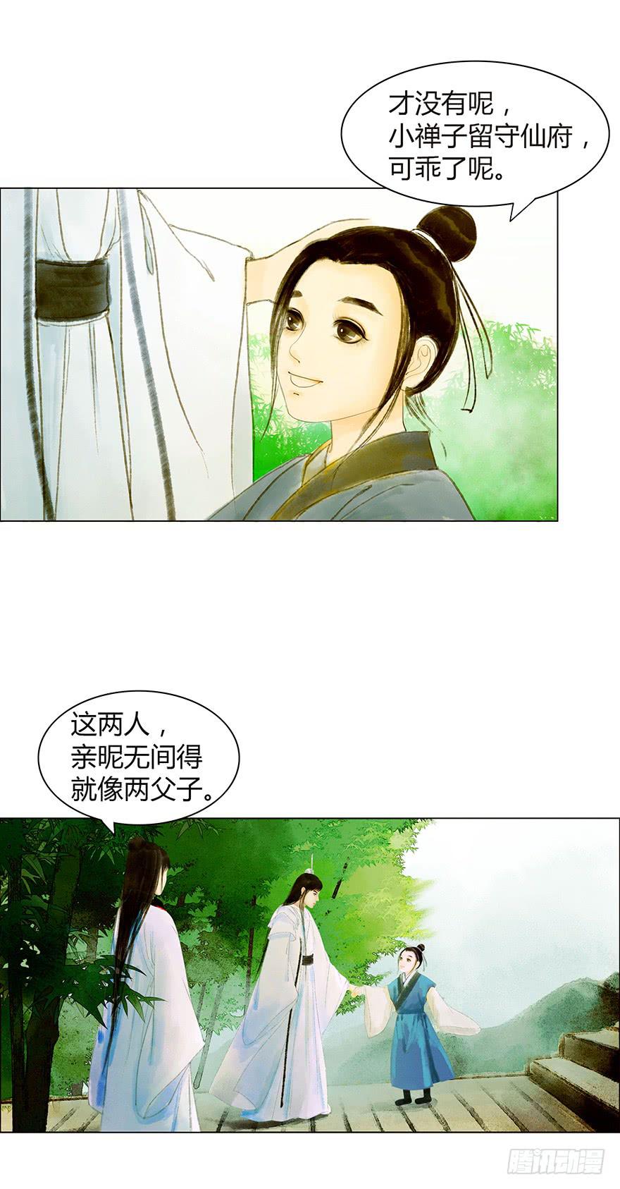 开始同居生活？35
