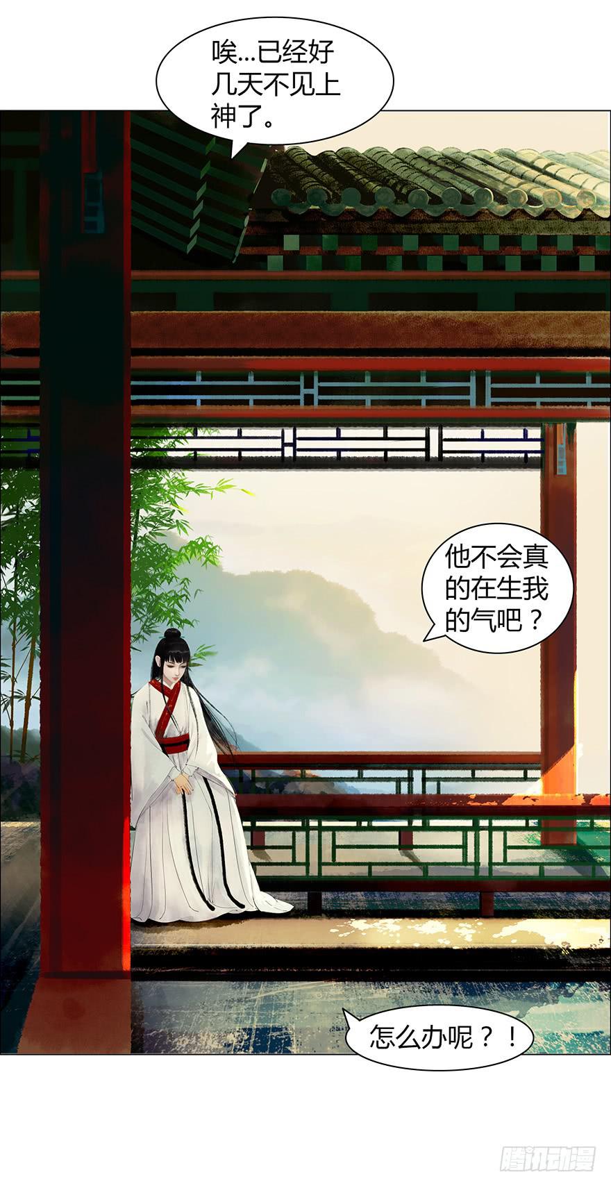 偷听0