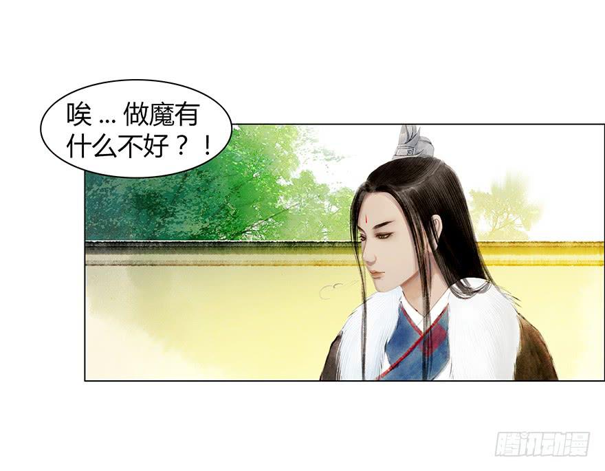 英雄救美17