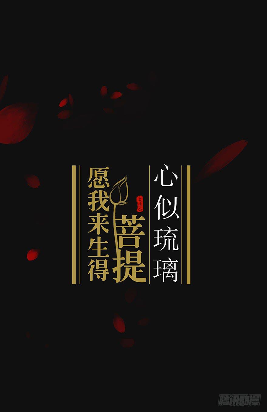 预告25