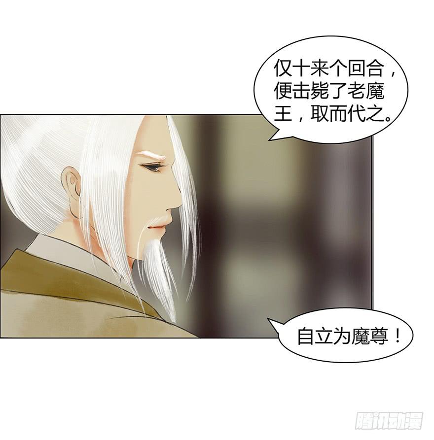 偷听11