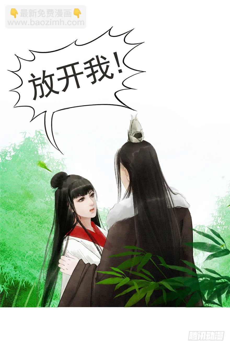 放开我，流氓5