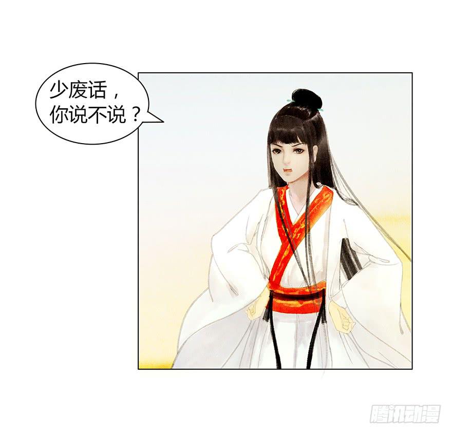 相遇49