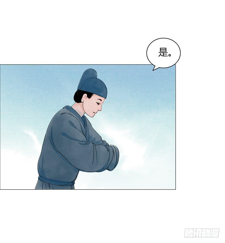 监刑3