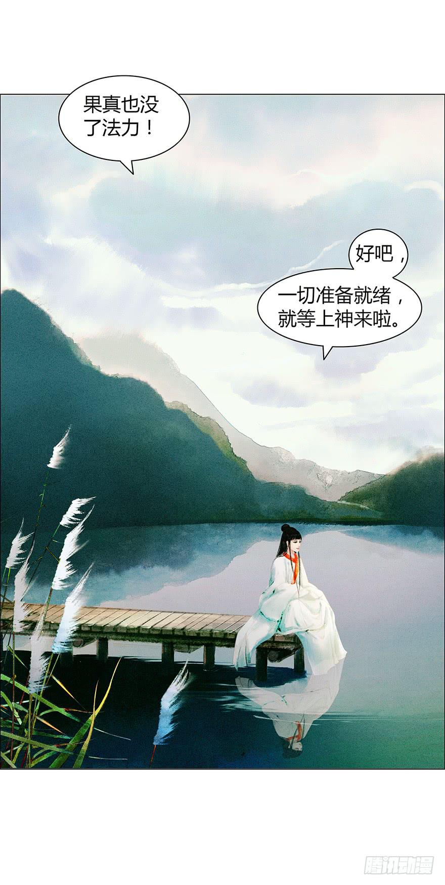 英雄救美30