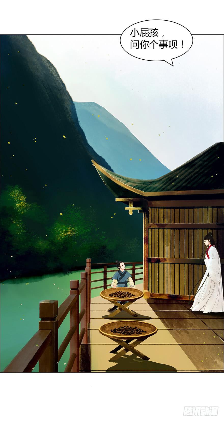 偷听19