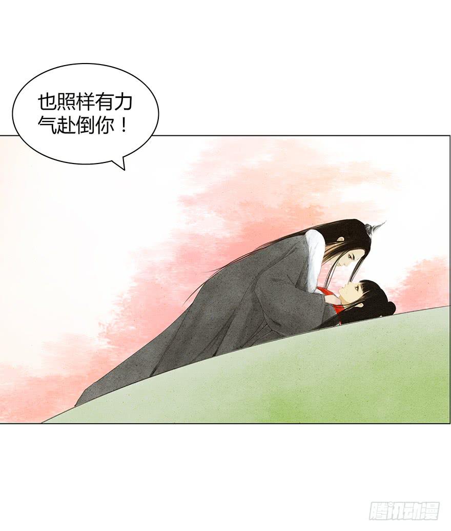 下界凡间5