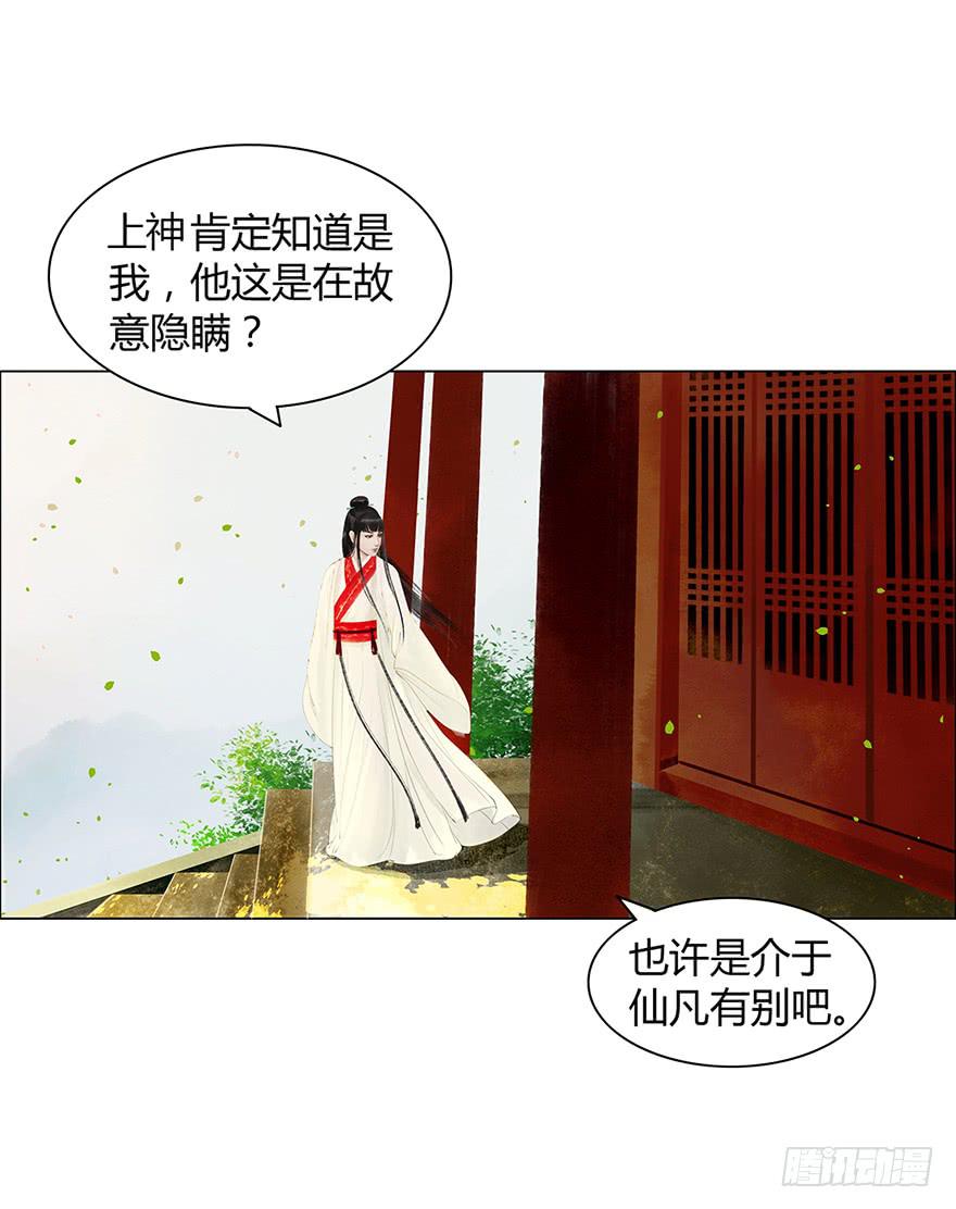 偷听18