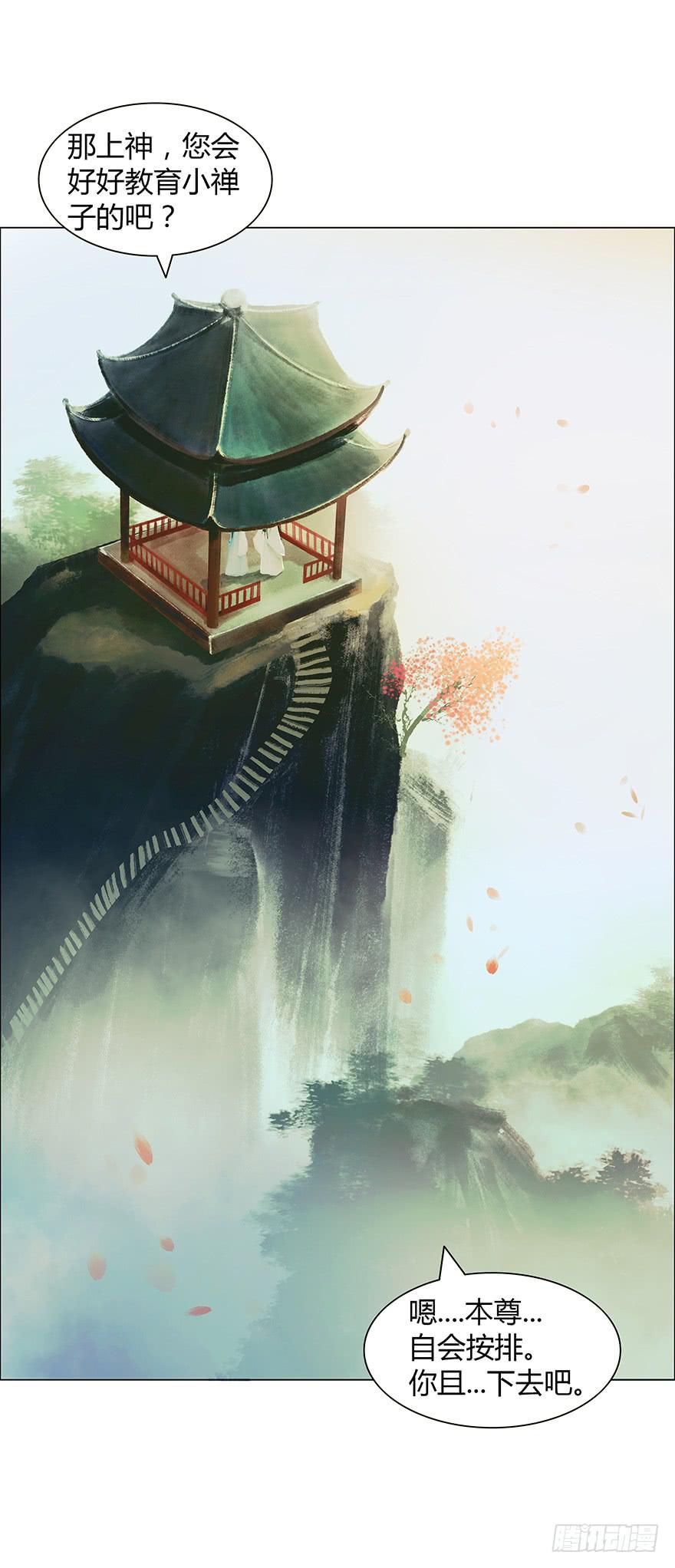 情书18