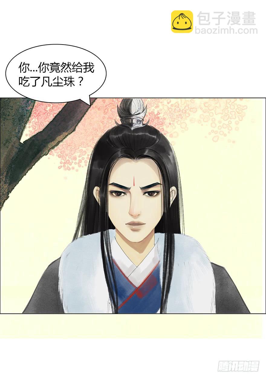 春心荡漾35