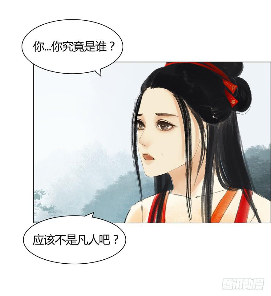 亡国的公主16