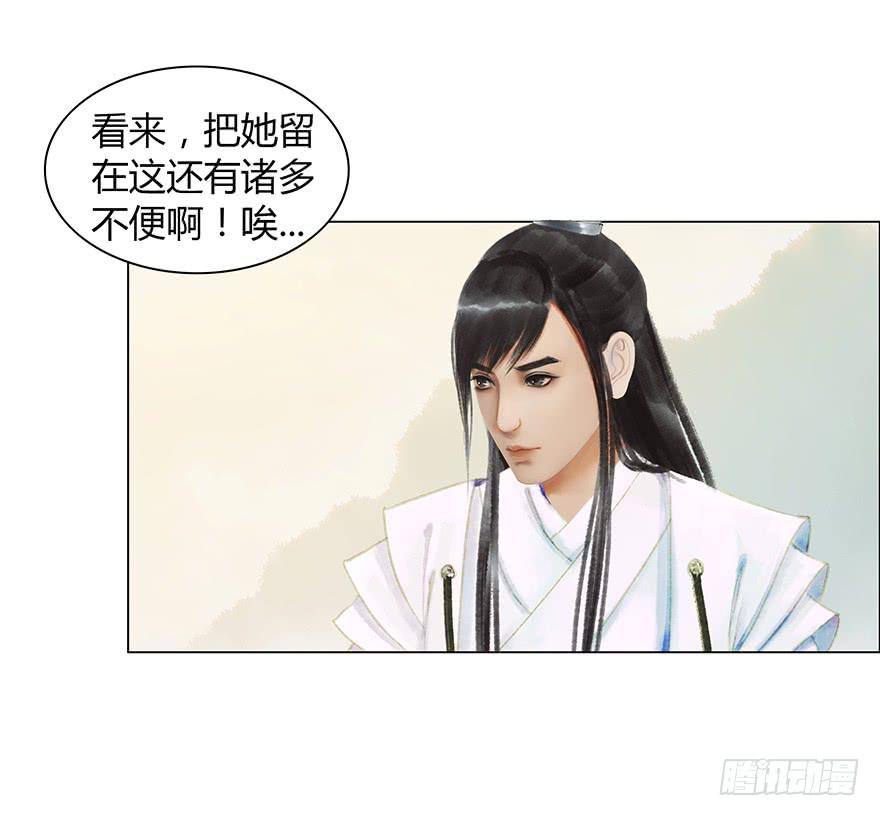 情书20